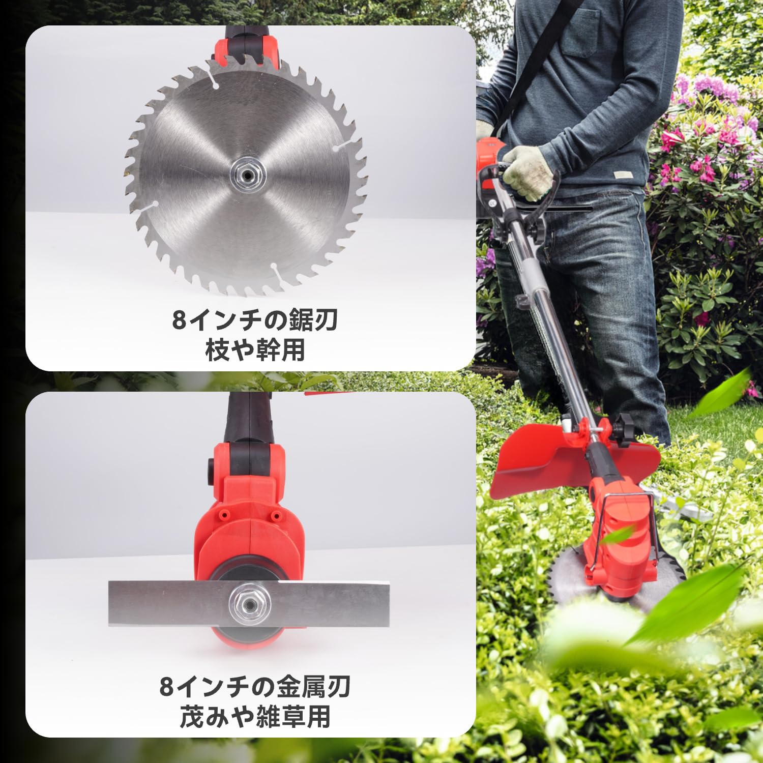 ONEVAN 草刈り機 充電式 コードレス 耕運機 耕うん機 家庭用 1台2役 Amazon.co.jp: 【独占スタイル】ONEVAN 草刈り機 充電式 草刈機 電動