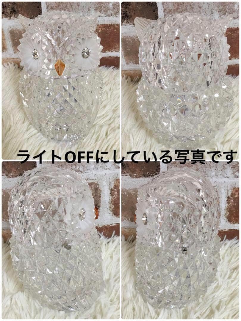 フクロウ ハルモニア 小物入れ ライト 【公式通販】