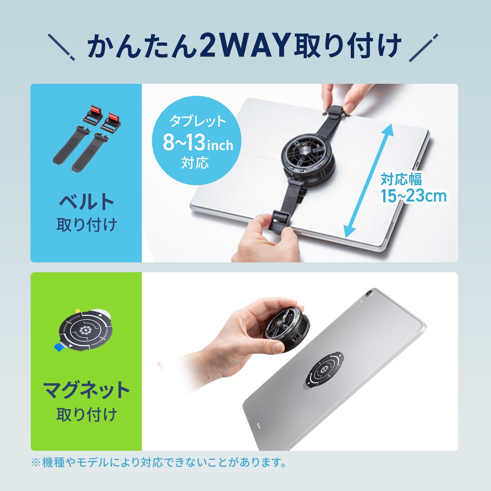 サンワサプライ タブレットクーラー TK-CLN31Uサムネイル7