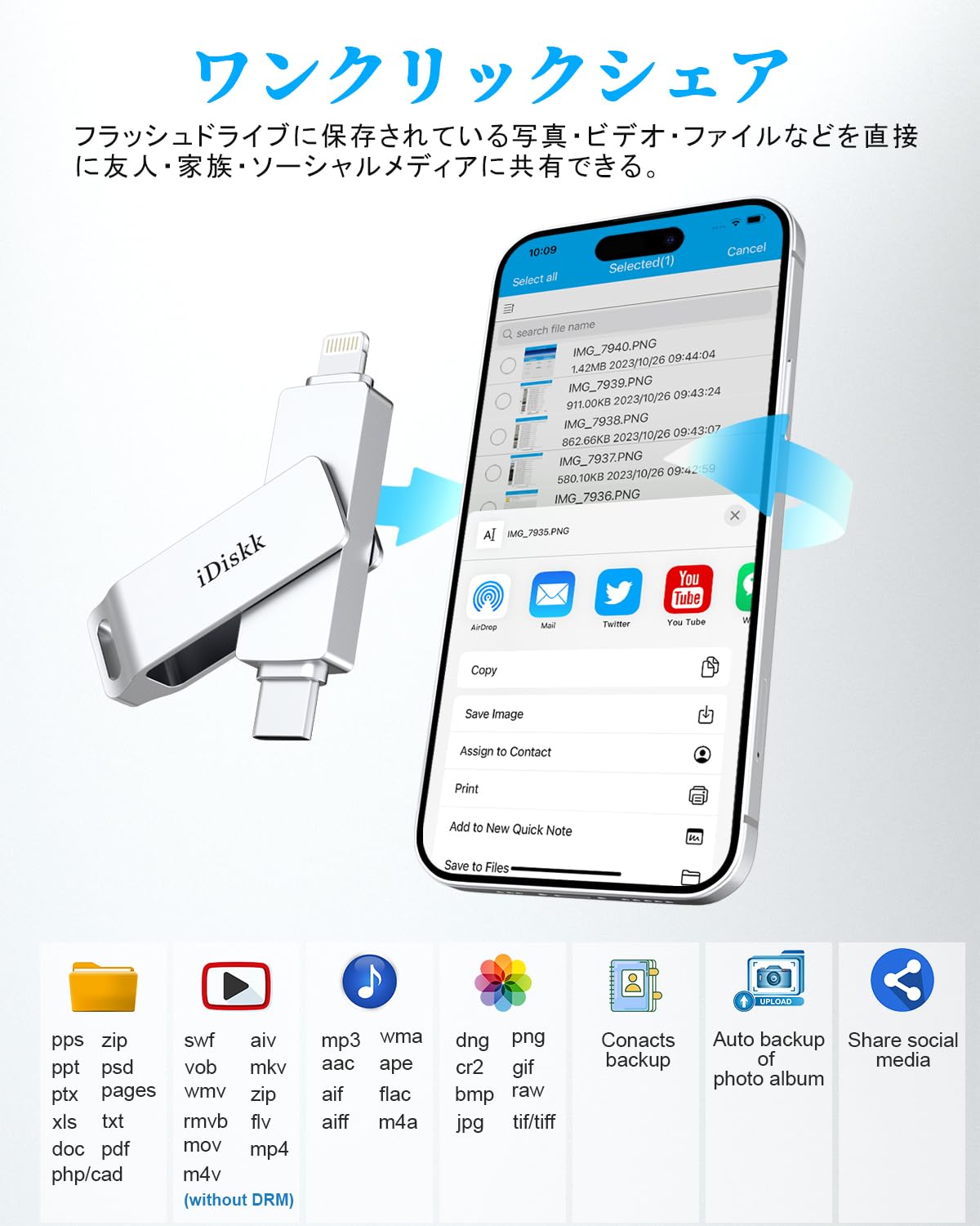 Amazon.co.jp: Apple mfi認証済 Lightning+USB-C iPhone 16/15対応