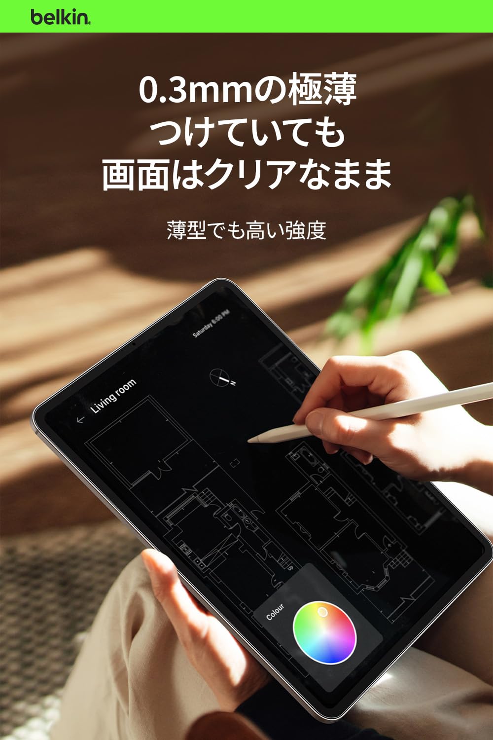 Amazon.co.jp: Belkin ガイド枠付き ガラスフィルム iPad Air 11インチ