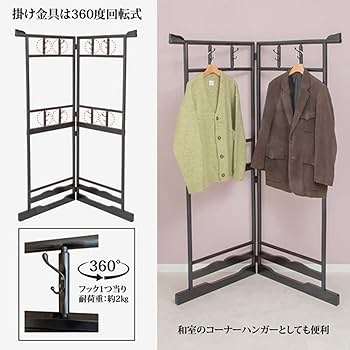 ヴィンテージ　高級天然木　衣桁　衣紋掛　和風ハンガー　着物かけ　和室ハンガー美品 衣桁 2段 木製 和装ハンガーラック 高さ172.5cm （ ハンガー