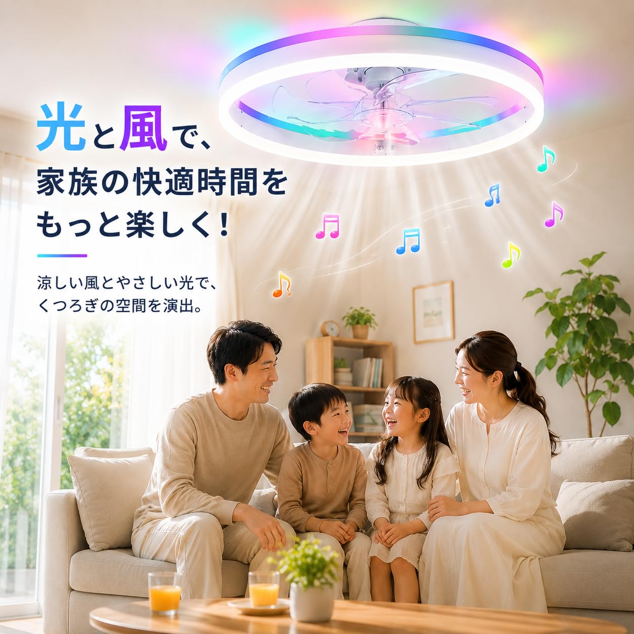 シーリングファンライト led 【2026業界初の花感モデル・160°広角配光】 Amazon.co.jp : シーリングファンライト【2026新登場 RGB搭載 10-12畳
