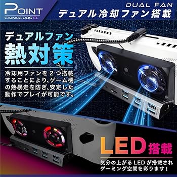 Amazon.co.jp: 【USBポート6基搭載】 EGGSLINER GAMES