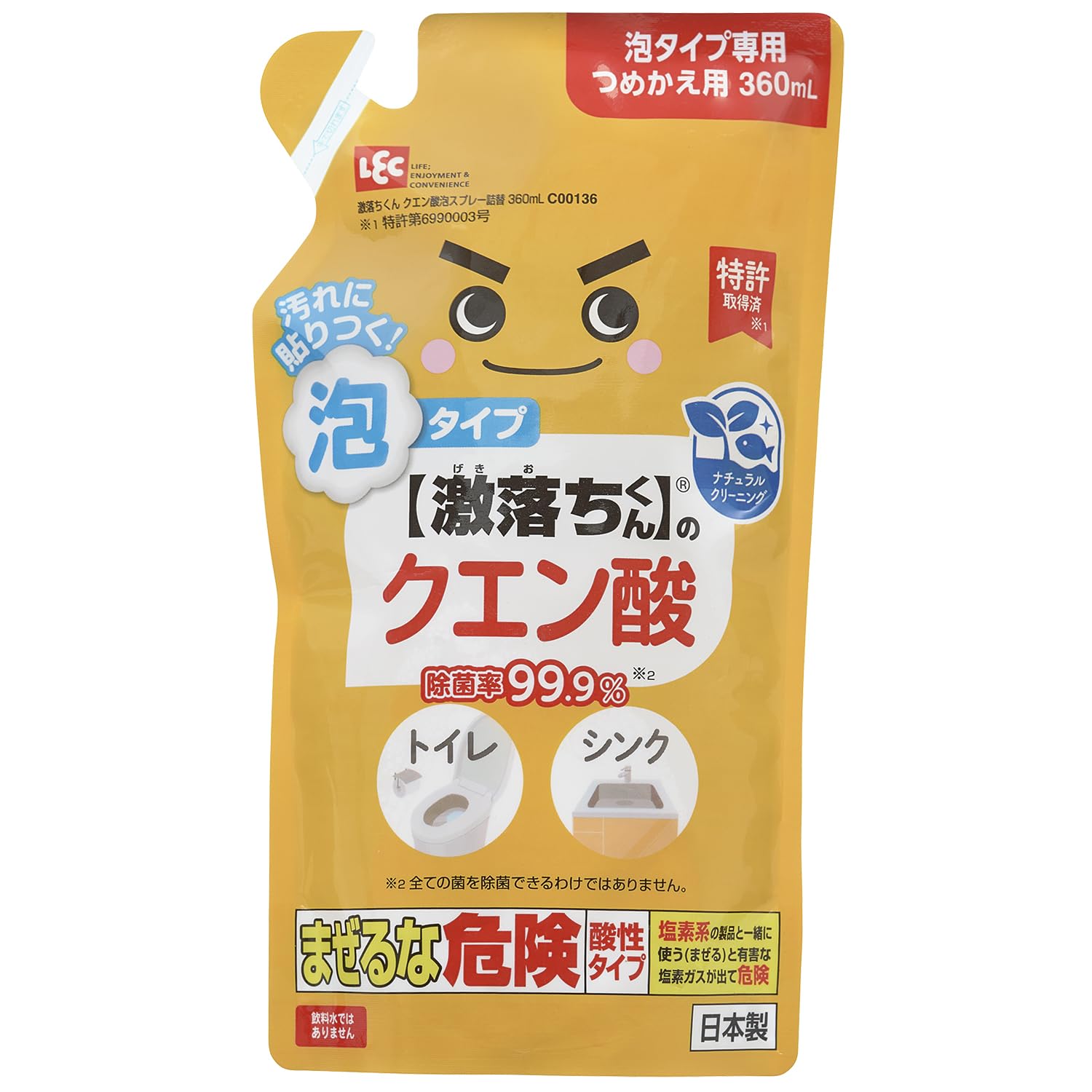 Amazon | レック(LEC) 除菌率99.9% クエン酸の激落ちくん 泡スプレー