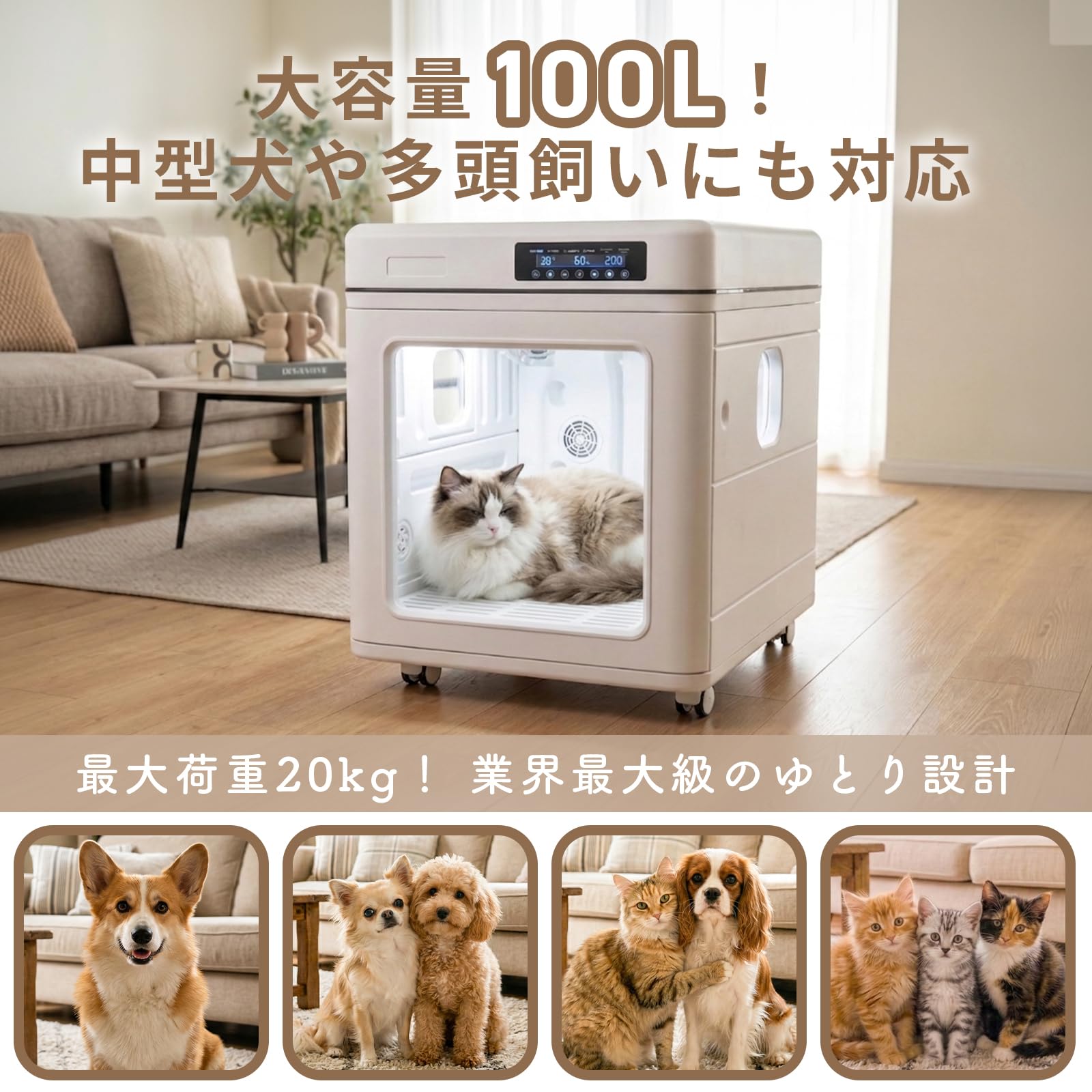 Amazon.co.jp: 【獣医師推奨】AEROVEL ペットドライルーム ドライ