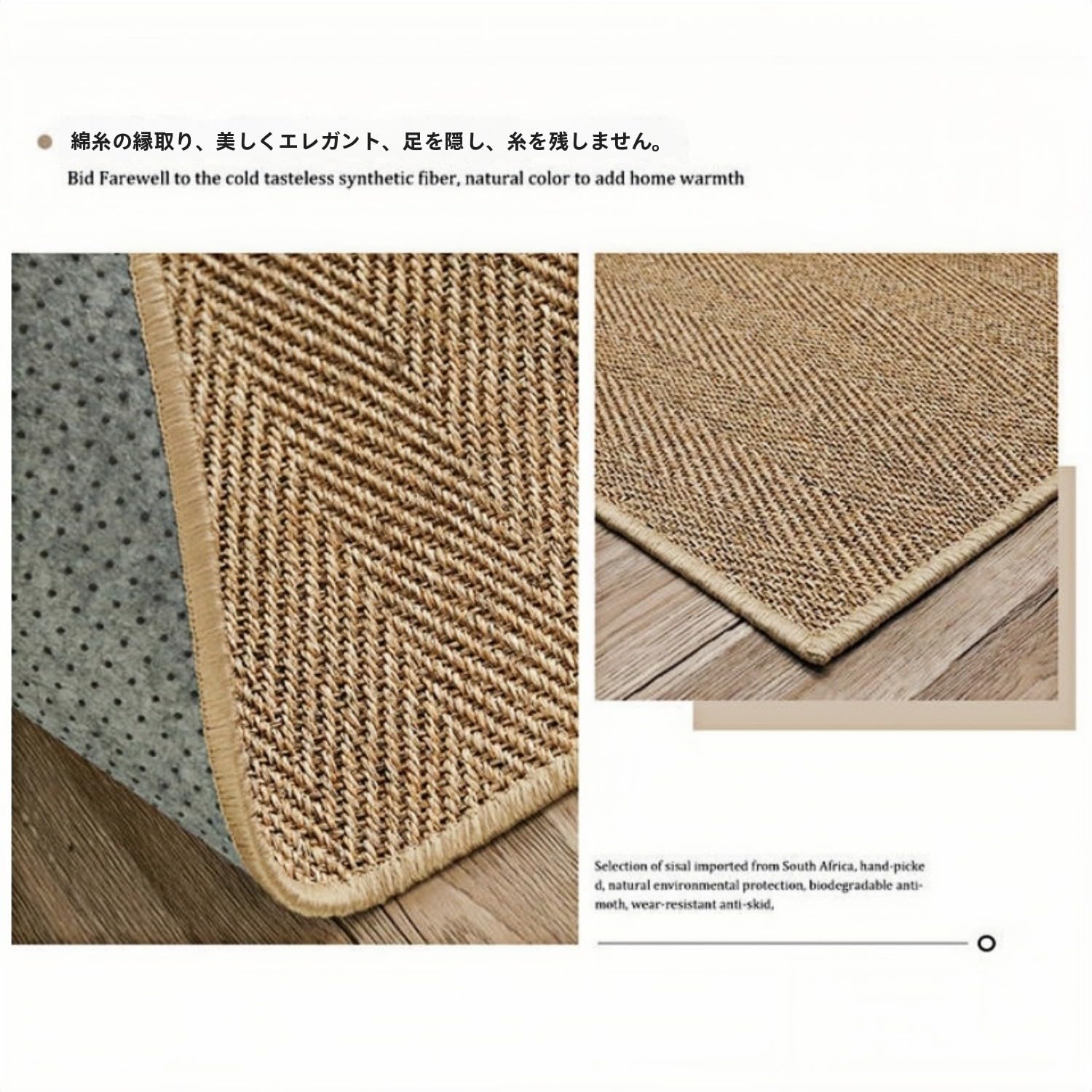 天然麻の手作り編みカーペット 150cm*80cm 天然麻の手作り編みカーペット 150cm*80cm 天然麻の手作り編み