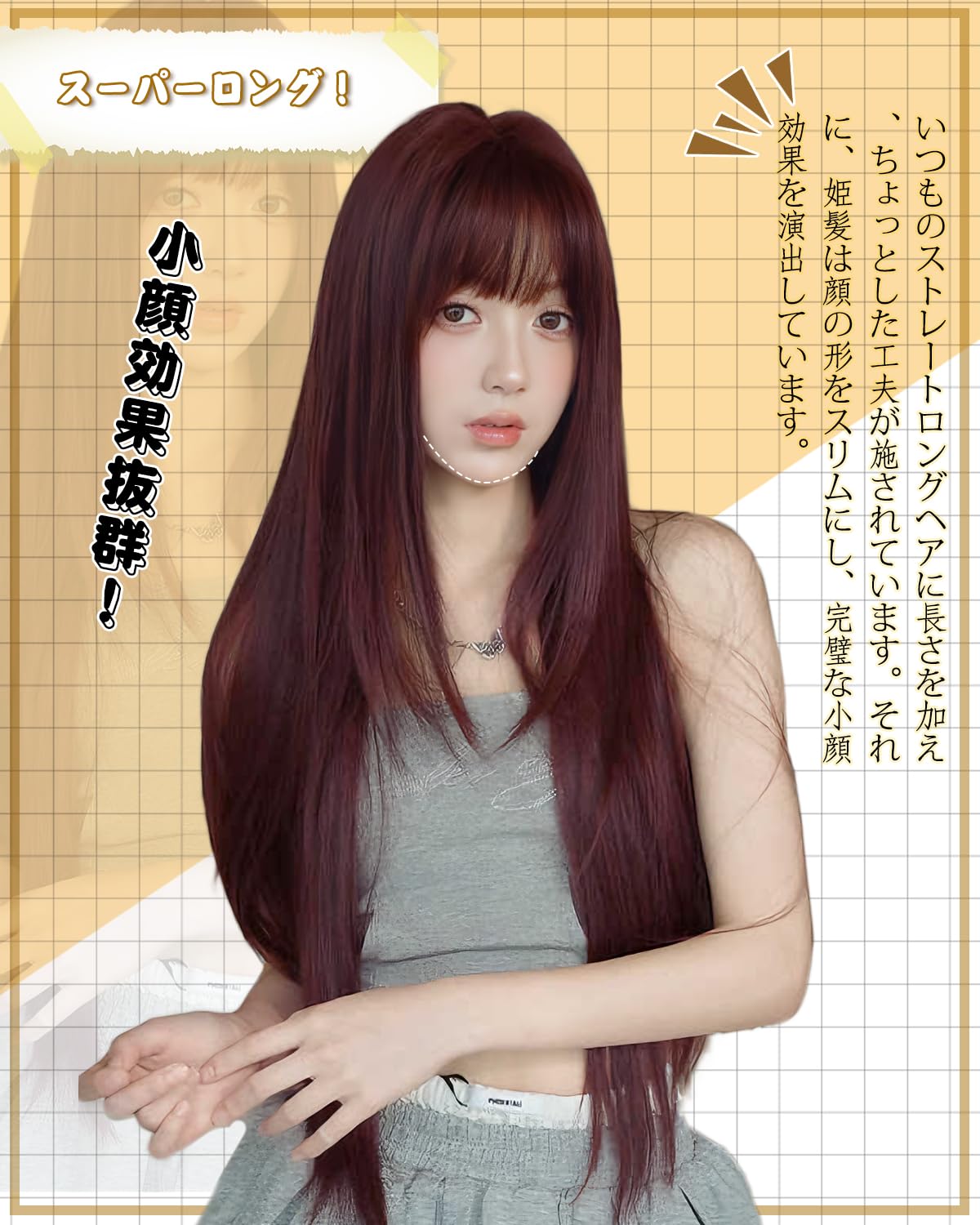 Amazon.co.jp: BARSDAR ウィッグ スーパーロング ストレート かつら