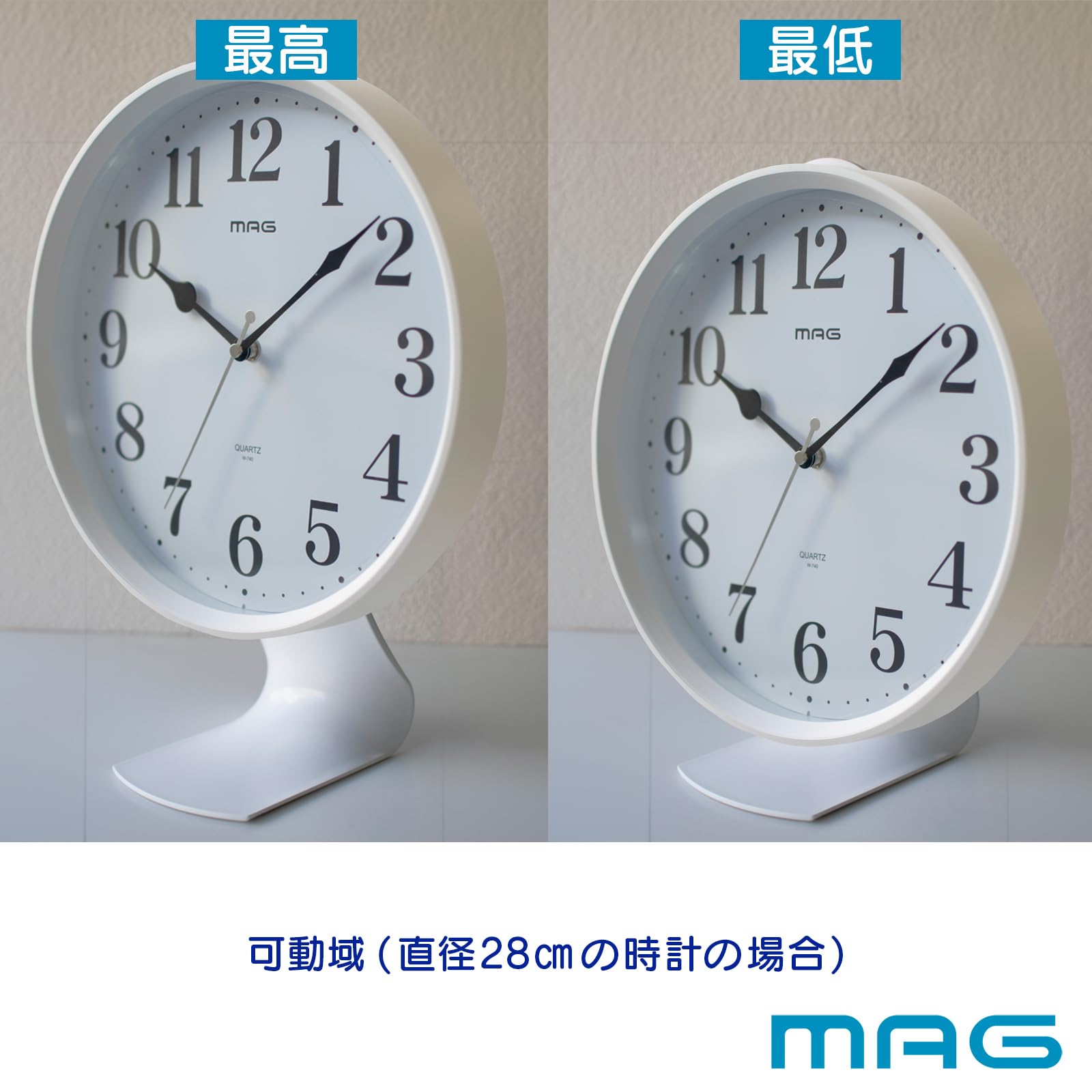 MAG インテリア時計 ホワイト/ゴールド MAG インテリア時計 ホワイト/ゴールド Amazon.co.jp: MAG: インテリア