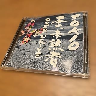 O 青春 CD +