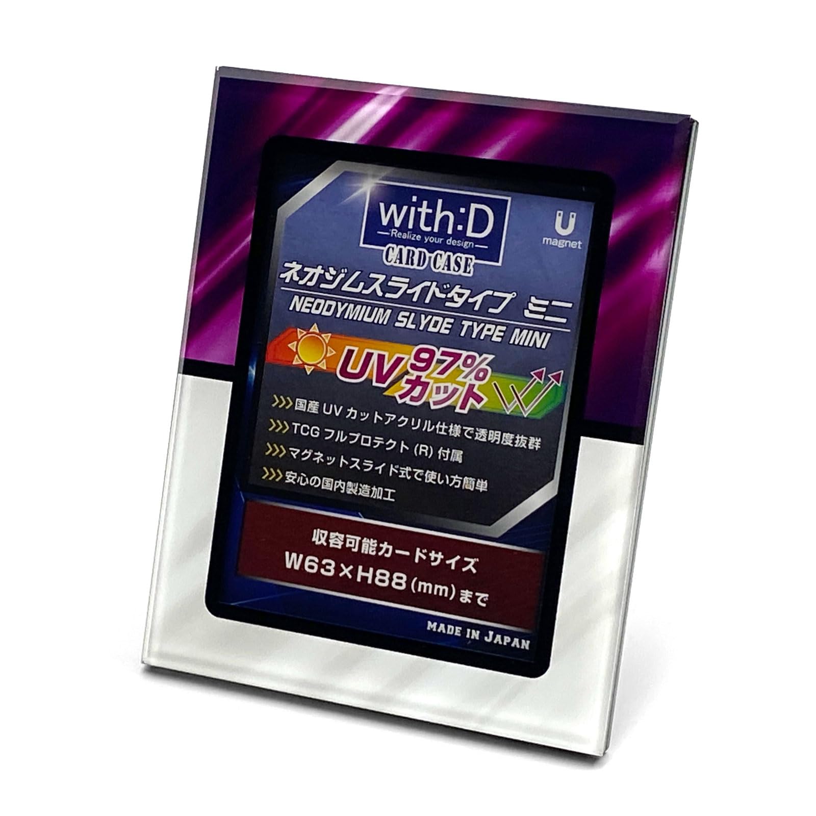 with:D ネオジムスライドタイプミニ カードケース 5個セット with:D ネオジムスライドタイプミニ カードケース 5個セット