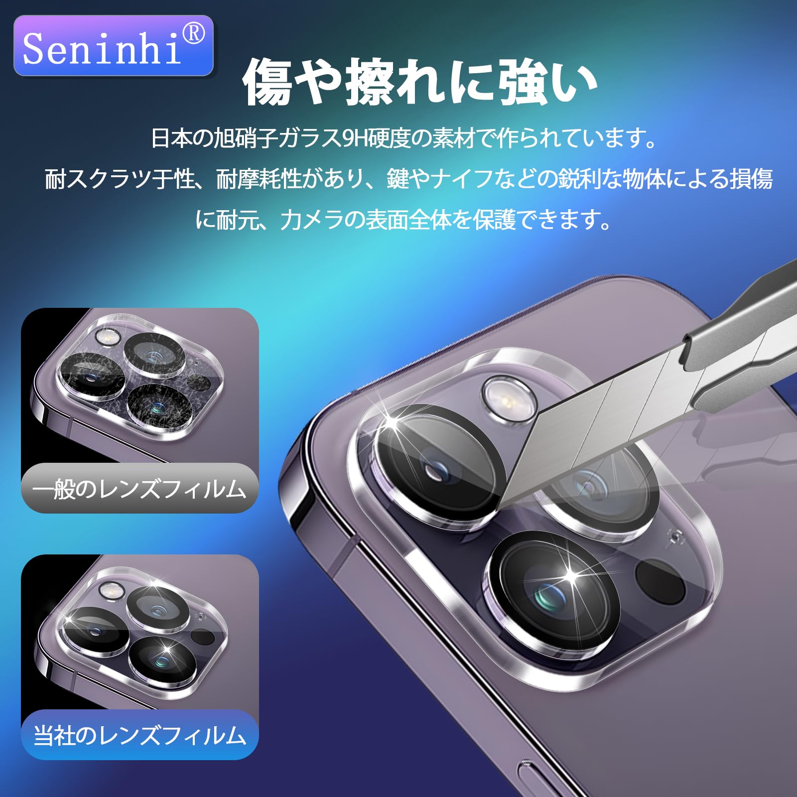 Amazon.co.jp: Seninhi 対応 iPhone 14 Pro / iPhone 14 Pro Max 用の