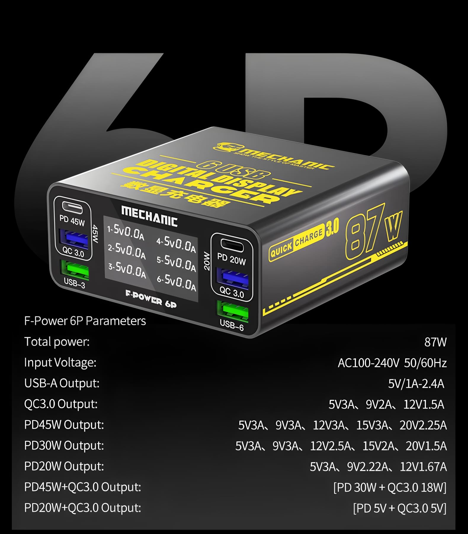 Cargador Multi-Puerto con Pantalla Digital MECHANIC F-Power 6P/6s/6 40W-87W QC PD Carga Rápida Cargador de Alta Potencia para Reparación de Teléfonos (6P 87w)