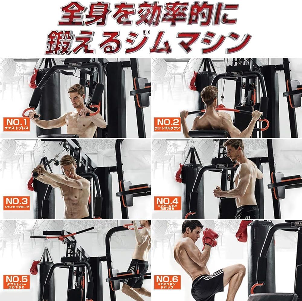 【新品】ホームジム マルチジム ウェイトトレーニング 自重 ラットプル 筋トレ 楽天市場】【P3倍&10%OFFcp！】ホームジム マシン マルチホーム