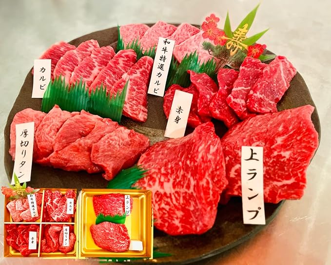 Amazon お歳暮 ギフト 5種の部位盛り 焼肉セット 2段 和牛特選カルビ カルビ 厚切り牛タン 赤身 上ランプ 440g 肉 牛肉 黒毛和牛 国産 焼肉 豪華 贅沢 贈り物 化粧箱 牛ざんまい 牛肉 通販 Amazon お歳暮 ギフト 5種の部位盛り 焼肉セット 2段 和牛特選カルビ カルビ 厚切り牛タン 赤身 上ランプ 440g 肉 牛肉 黒毛和牛 国産 焼肉 豪華 贅沢 贈り物 化粧箱 牛ざんまい 牛肉 通販