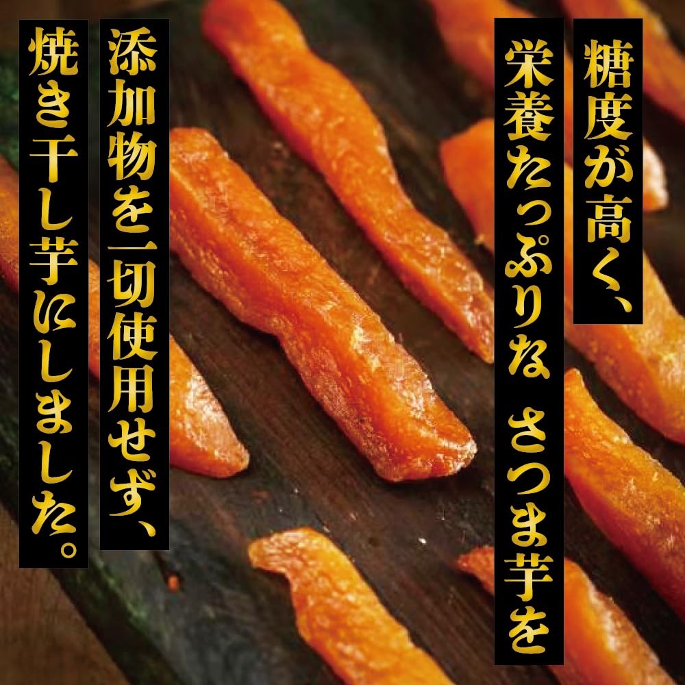 Amazon | 【美むら】熟成 焼き干し芋 600g スティックタイプ 無添加