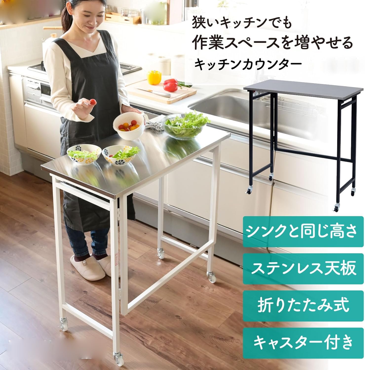 Amazon｜テーブル キッチンカウンター 折りたたみ 組立カンタン 幅80