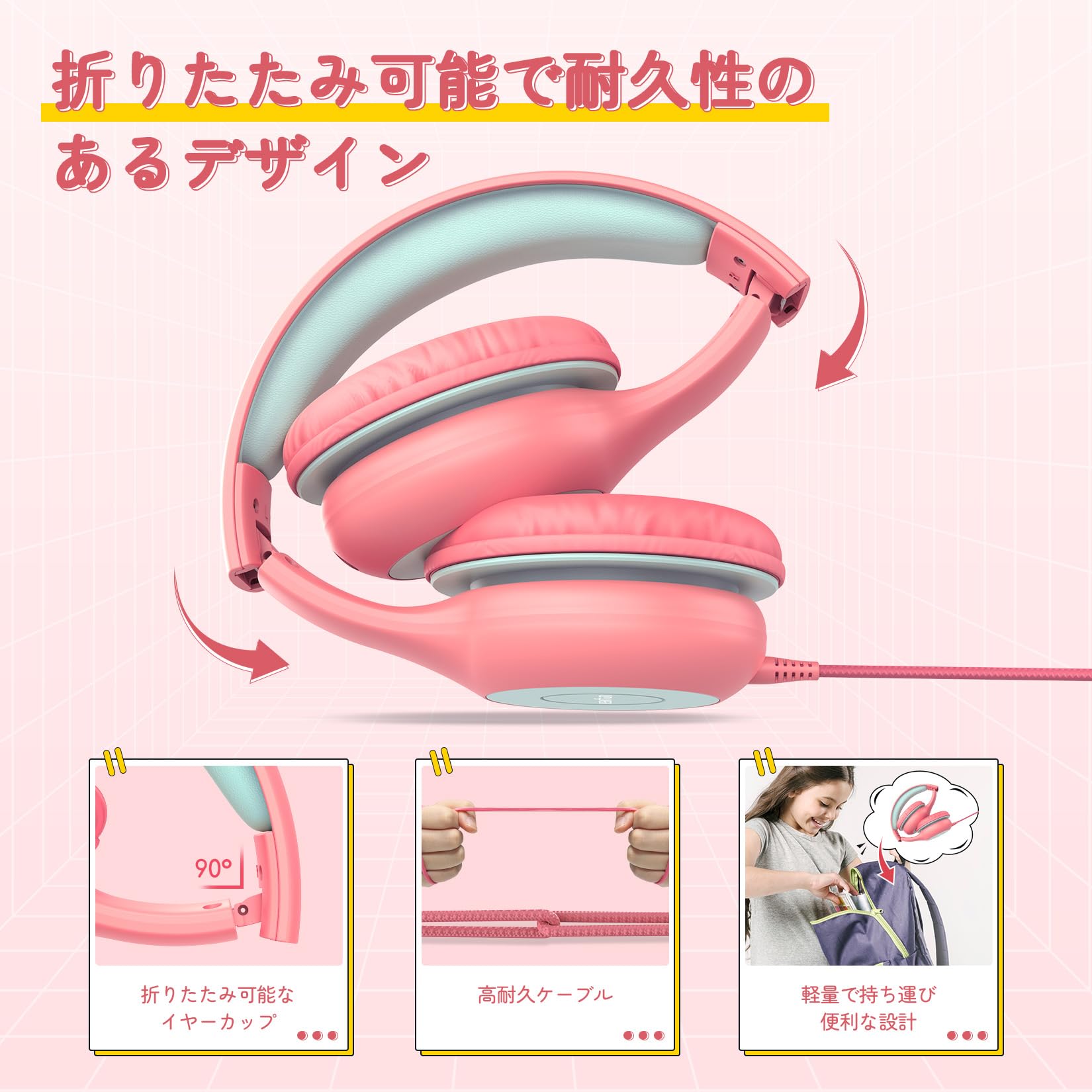 EarFun 子供用ヘッドホン K1サムネイル7