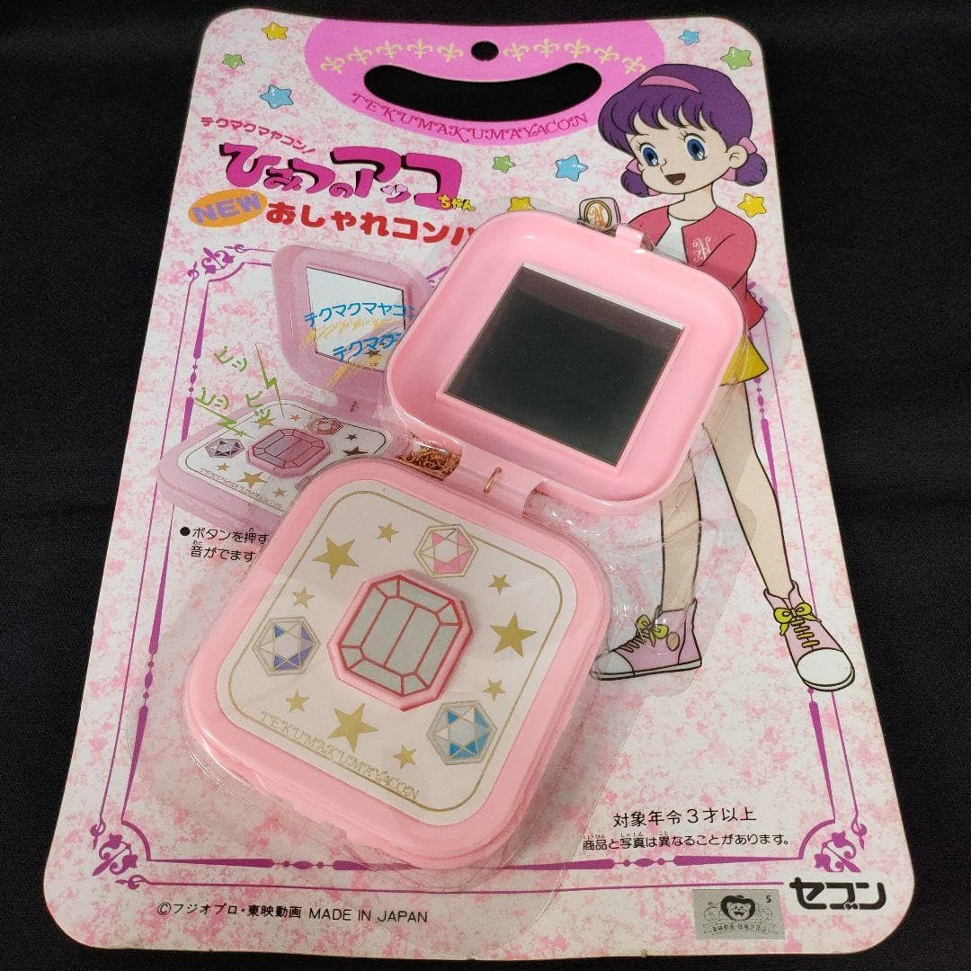 新品 キャンディキャンディ ウテナ お子さま 化粧品セット 昭和レトロ おもちゃ 新品 キャンディキャンディ ウテナ お子さま 化粧品セット 昭和レトロ