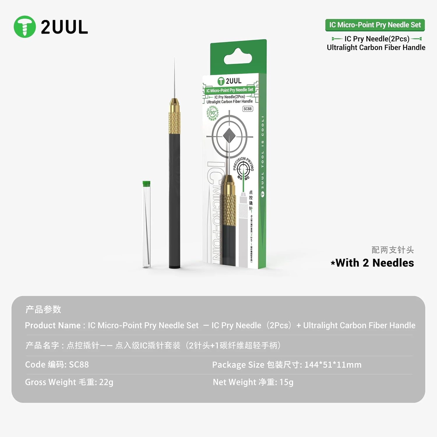 2UUL SC88 IC Micro-Point Pry Needle Set with Ultralight Carbon Fiber Handle 2 Pcs IC Pry Needles ESD Gloves Screen Opener 0.02mm Fly Line WYLIE Professional Cell Phone Repair Tool Kit 10 Pack