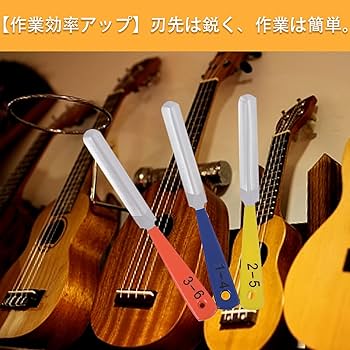 Amazon | ピュアシーク ギターフレットフ 溝切りヤスリ ギター