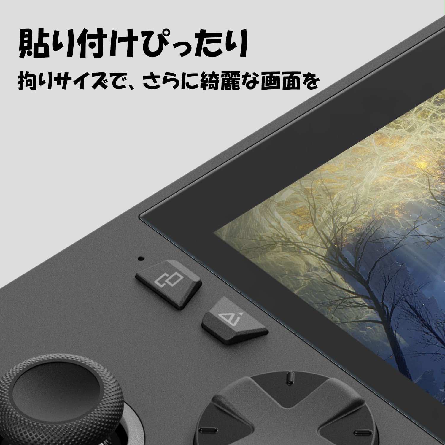 Amazon.co.jp: ROG ALLY X専用ガラスフィルム ガイド枠付き 指紋防止 