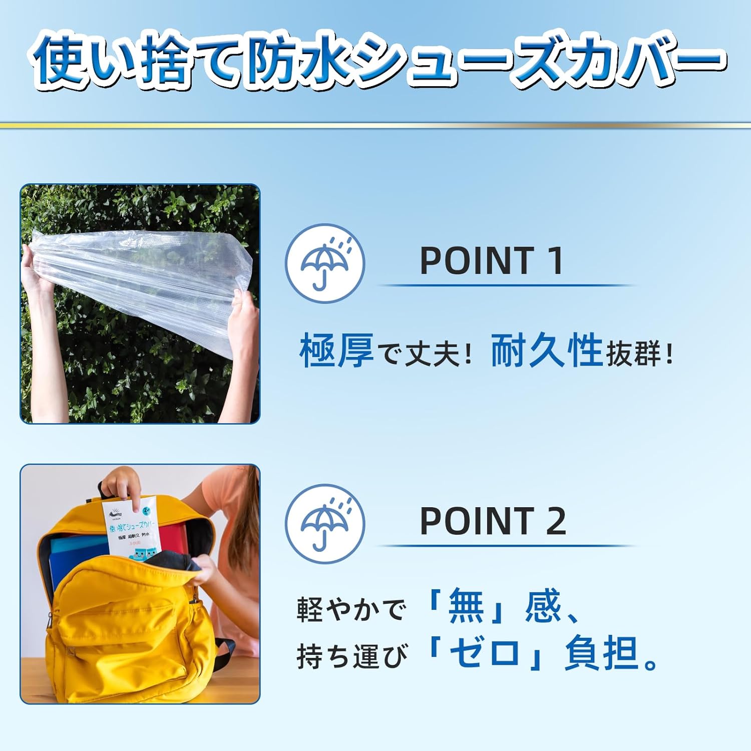 [VICSUN] 個別包装12枚(6足) 使い捨て 靴カバー レインシューズカバー 防水 極厚 携帯便利 雨用 自転車用 バイク用 靴カバー