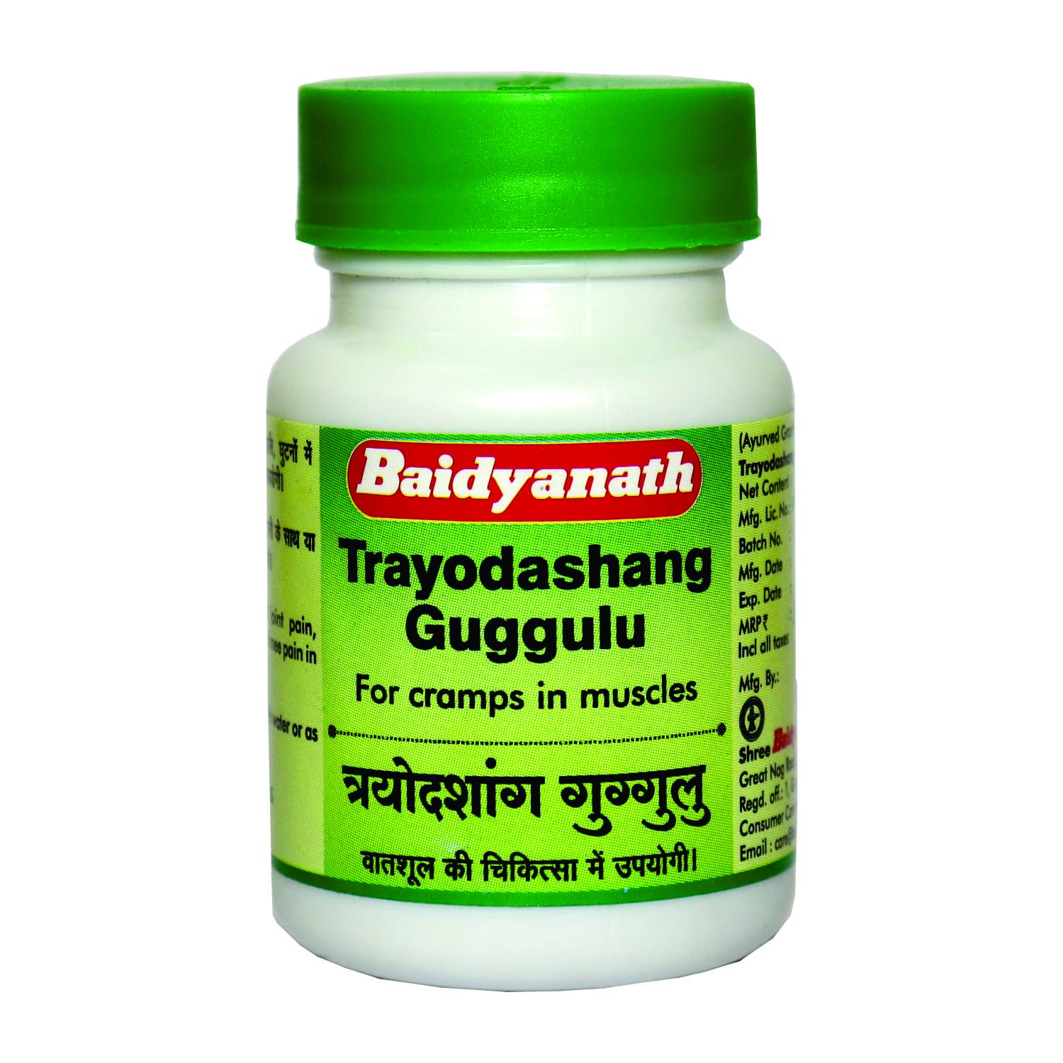 BAIDYANATH TRAYODASHANG GUGGULU (80 TABLETS X 3) (B081ST1Z32) Amazon Price History, Amazon Price Tracker