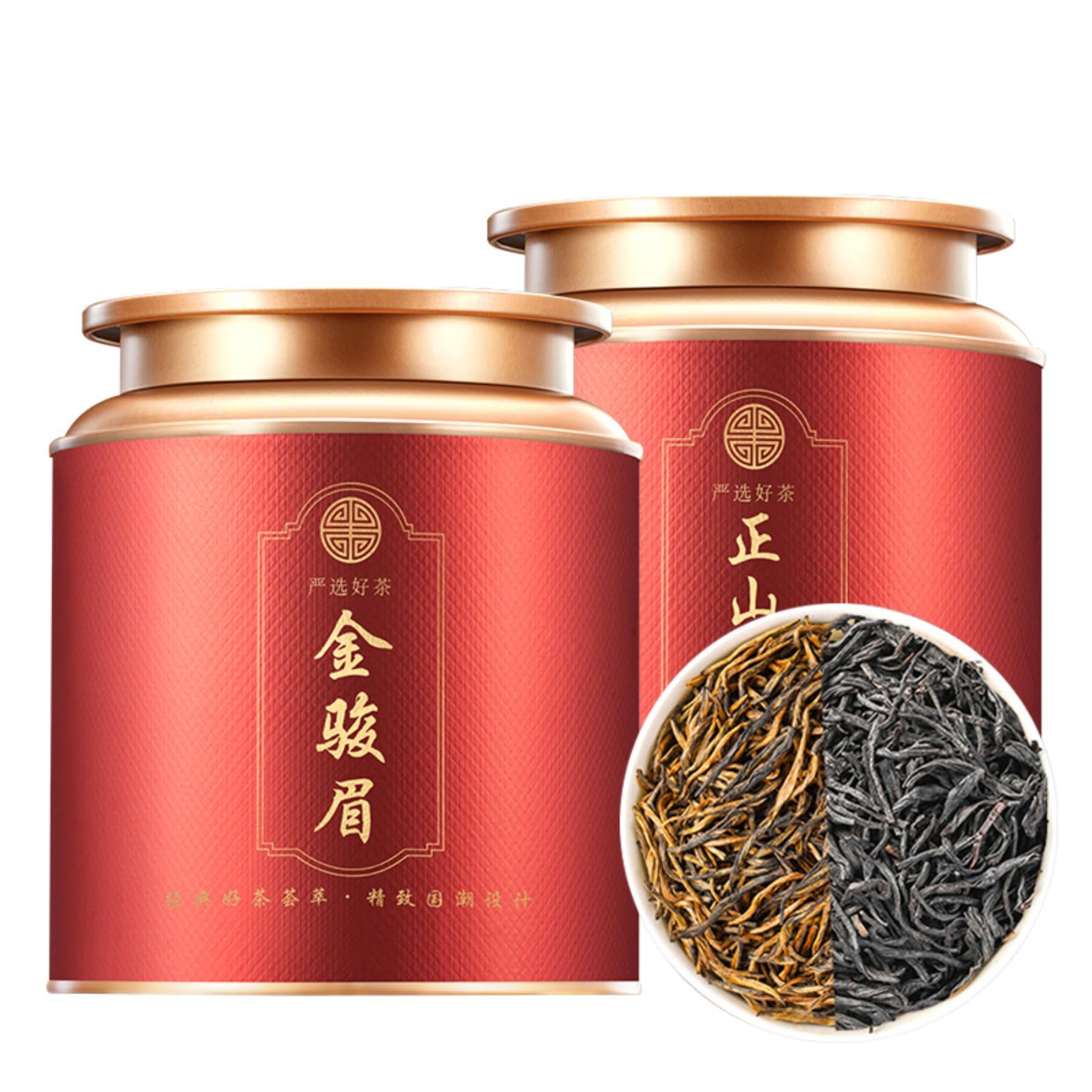 Czarna Herbata O Podwójnym Smaku-Wuyishan Jinjunmei (250g) + Czarna Herbata Lapsang Souchong (250g) Zestaw Kombi