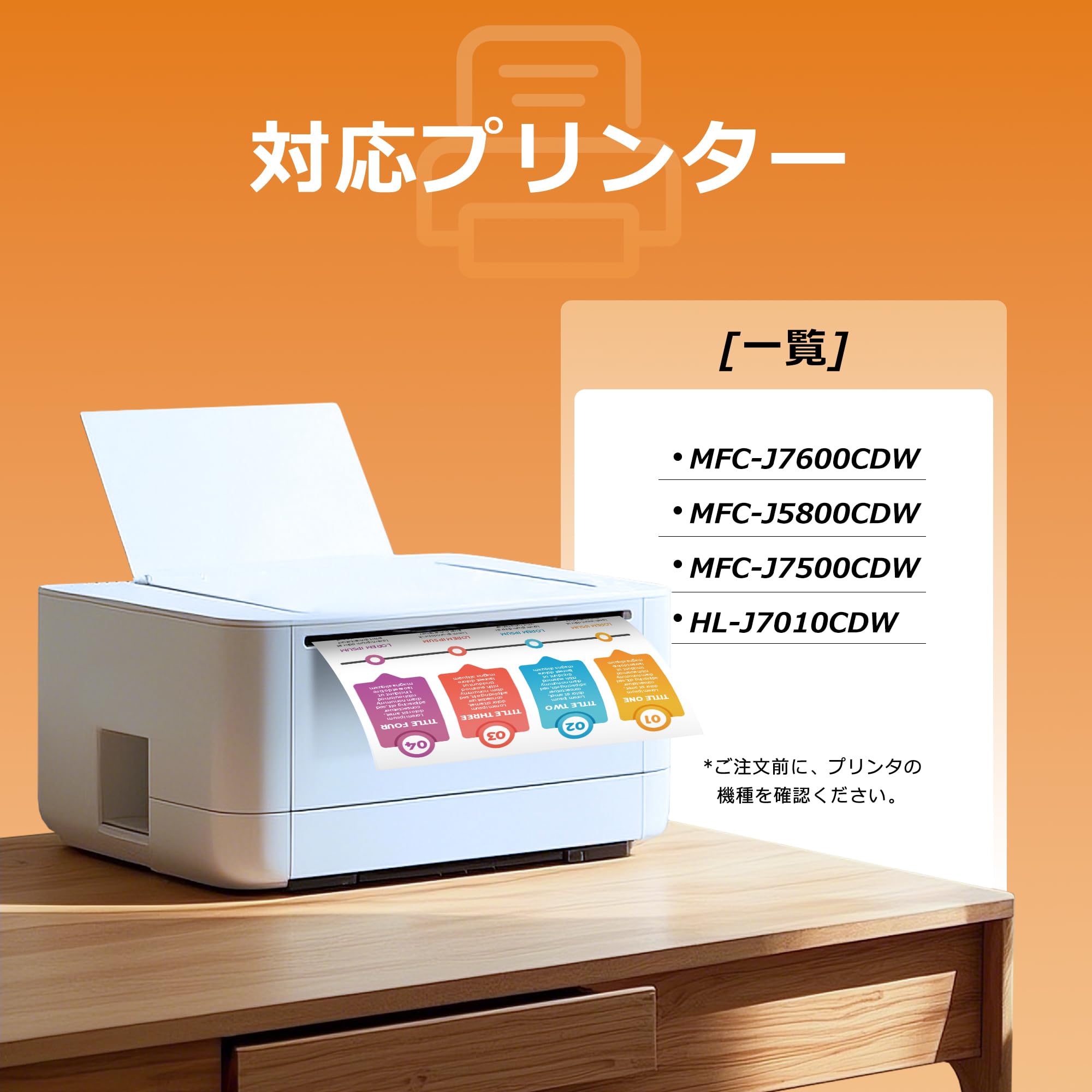417XL インクカートリッジ 4色セット LC417XLBK LC417XLC LC417XLM LC417XLY 大容量 4色セット ブラザー用