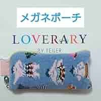 匿名配送☆新品　ラブラリー　ハッケヨイ　メガネポーチ　相撲　ライトブルー　レア Amazon.co.jp: ラブラリー ハッケヨイ メガネポーチ 相撲 ライト