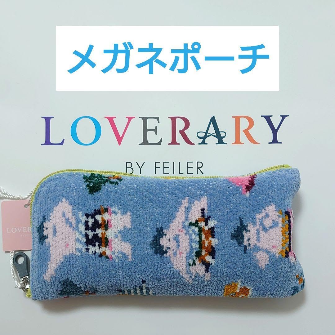 Amazon.co.jp: ラブラリー ハッケヨイ メガネポーチ 相撲 ライト