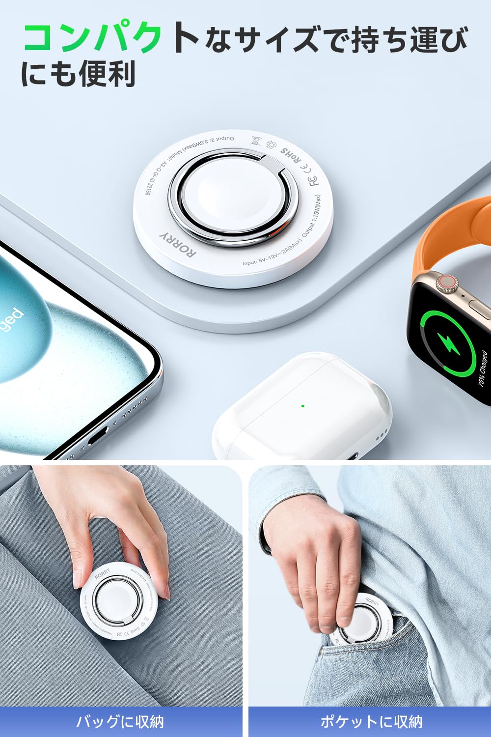 Amazon.co.jp: RORRY【Qi2公式認証 3IN1 ワイヤレス充電器 magsafe充電 