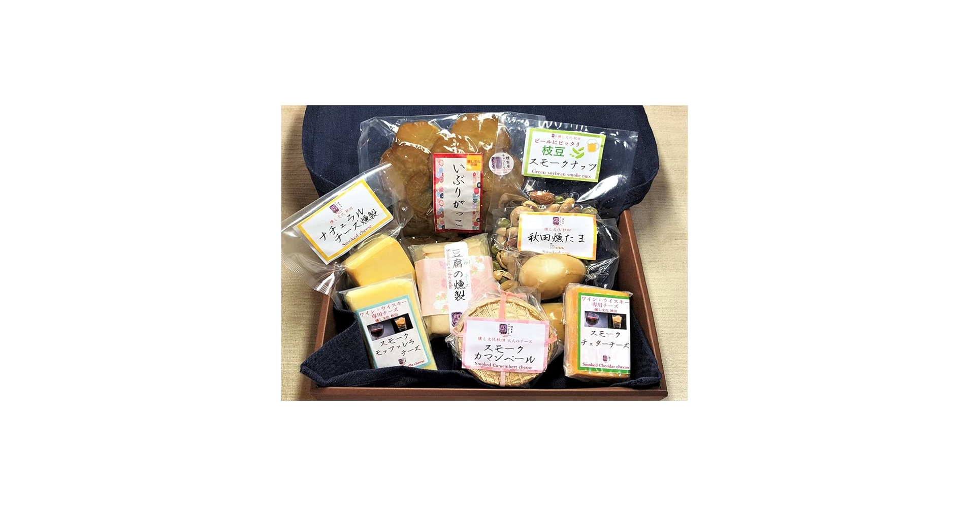 Amazon.co.jp: 岩城の燻製屋チャコール おつまみギフト 秋田の