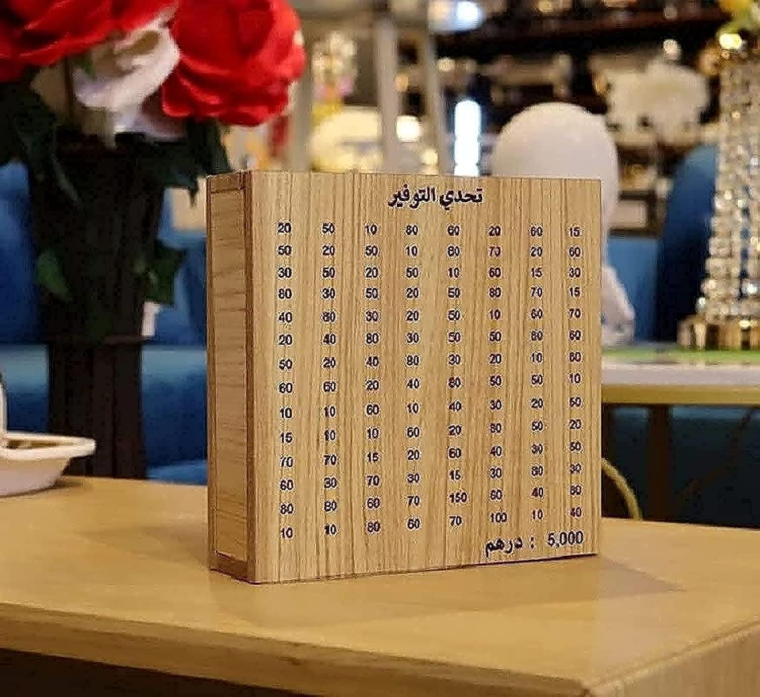 Money Saving Box for Kids | Wooden Mini Piggy Bank | Deposit Boxes for Saving Dollars Dirhams and Coins | Save Funds for Boys, Girls and Kids | Money Bank (Brown Wooden 5,000)