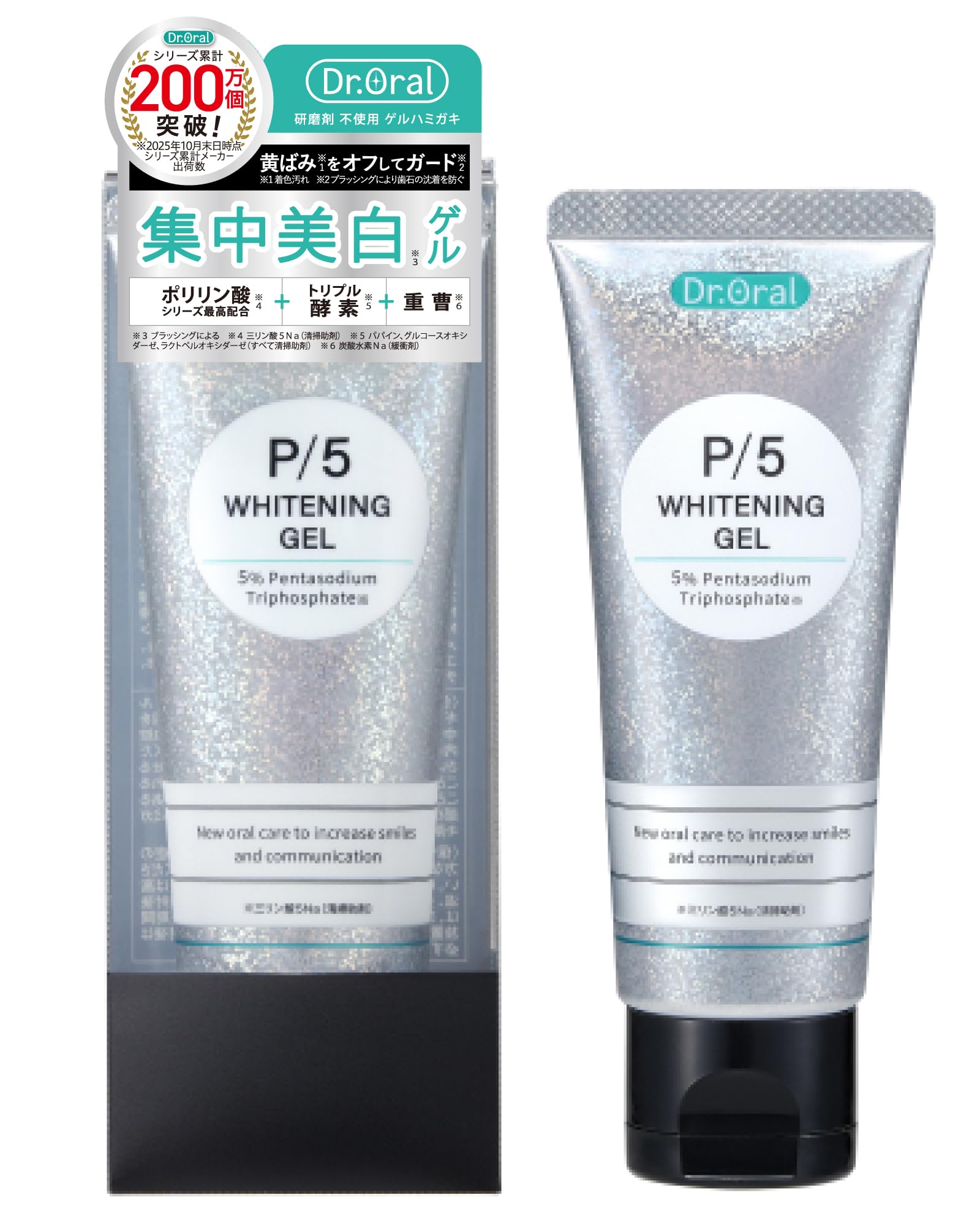 Amazon | ドクターオーラル (Dr.Oral) ホワイトニングゲル ミント 60g