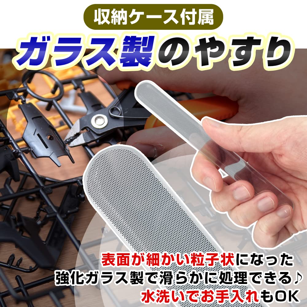 プラモデル 工具 Amazon | ガラスヤスリ パーツオープナー 工具セット ゲート処理