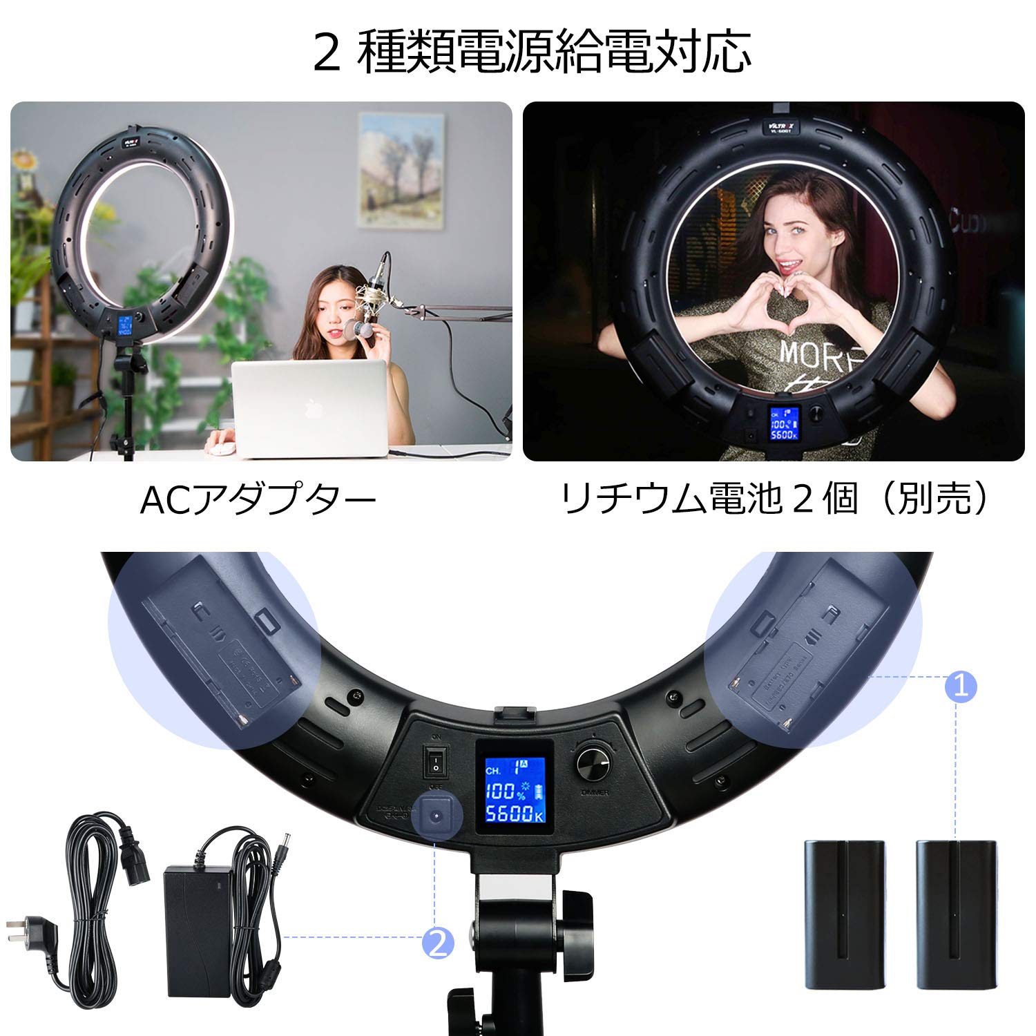 Amazon | VILTROX LEDリングライト VL-600T リングビデオライト スマホ 