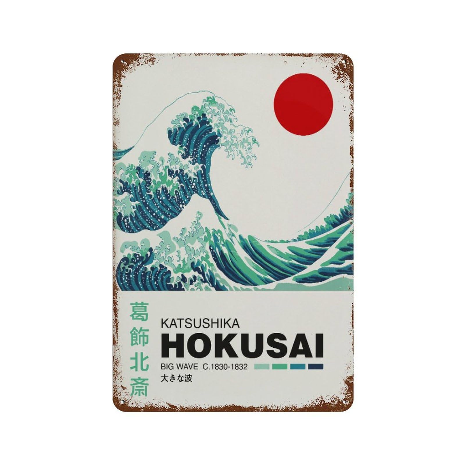 xiaoxiaoshen Hokusai Japanese Wave Vintage Wall Decor Art Metal Tin Poster Modern Home Decor Art Home Bar Shop Decorations Vintage Sign 30x20cm