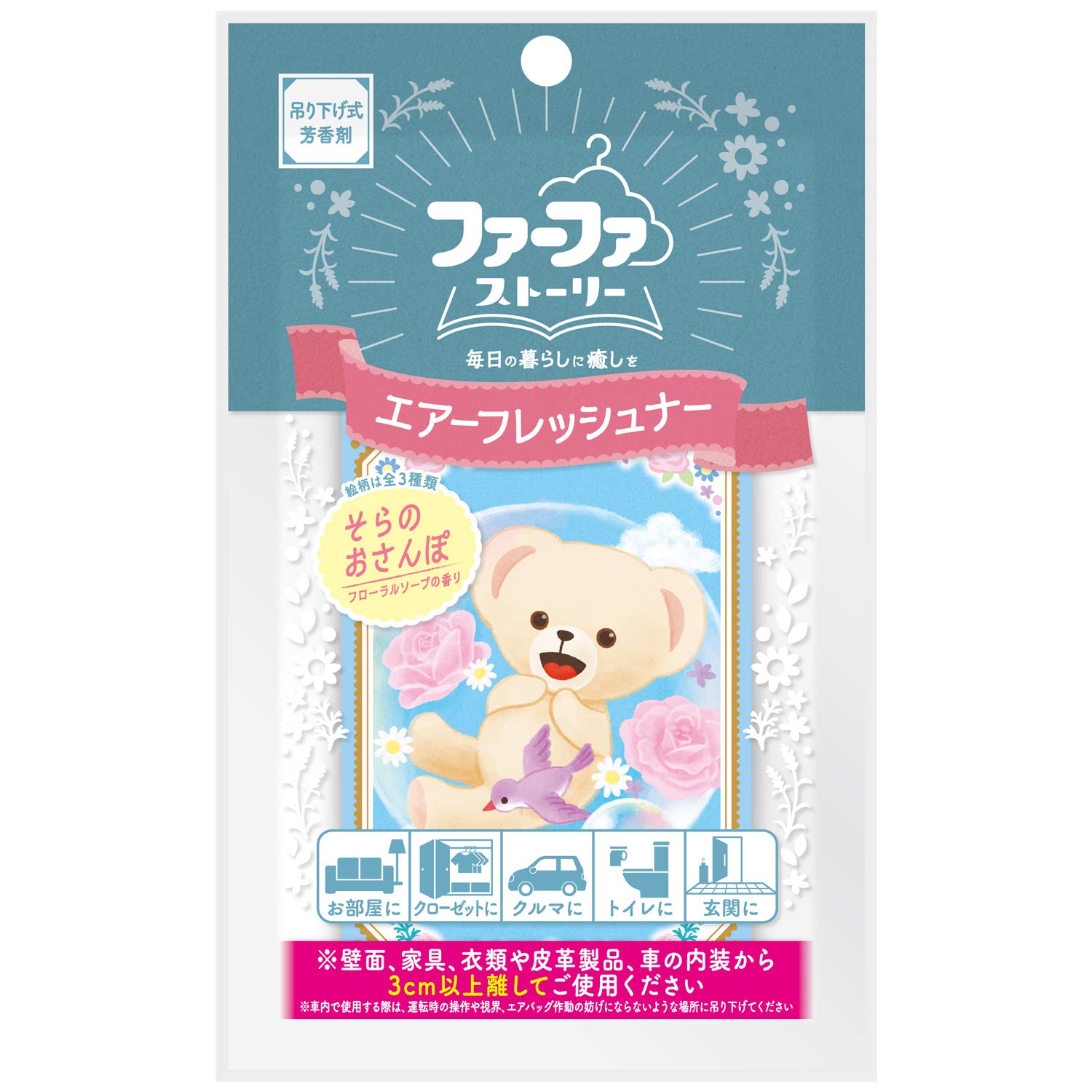 そら様 まとめ買い SORA☆っち様 リクエスト 2点 まとめ商品 【公式通販】
