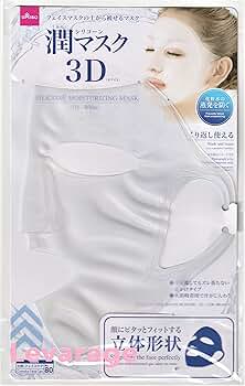 パック・フェイスマスク GoMa 楽天市場】2枚組 シリコン フェイスマスク シートマスクカバー