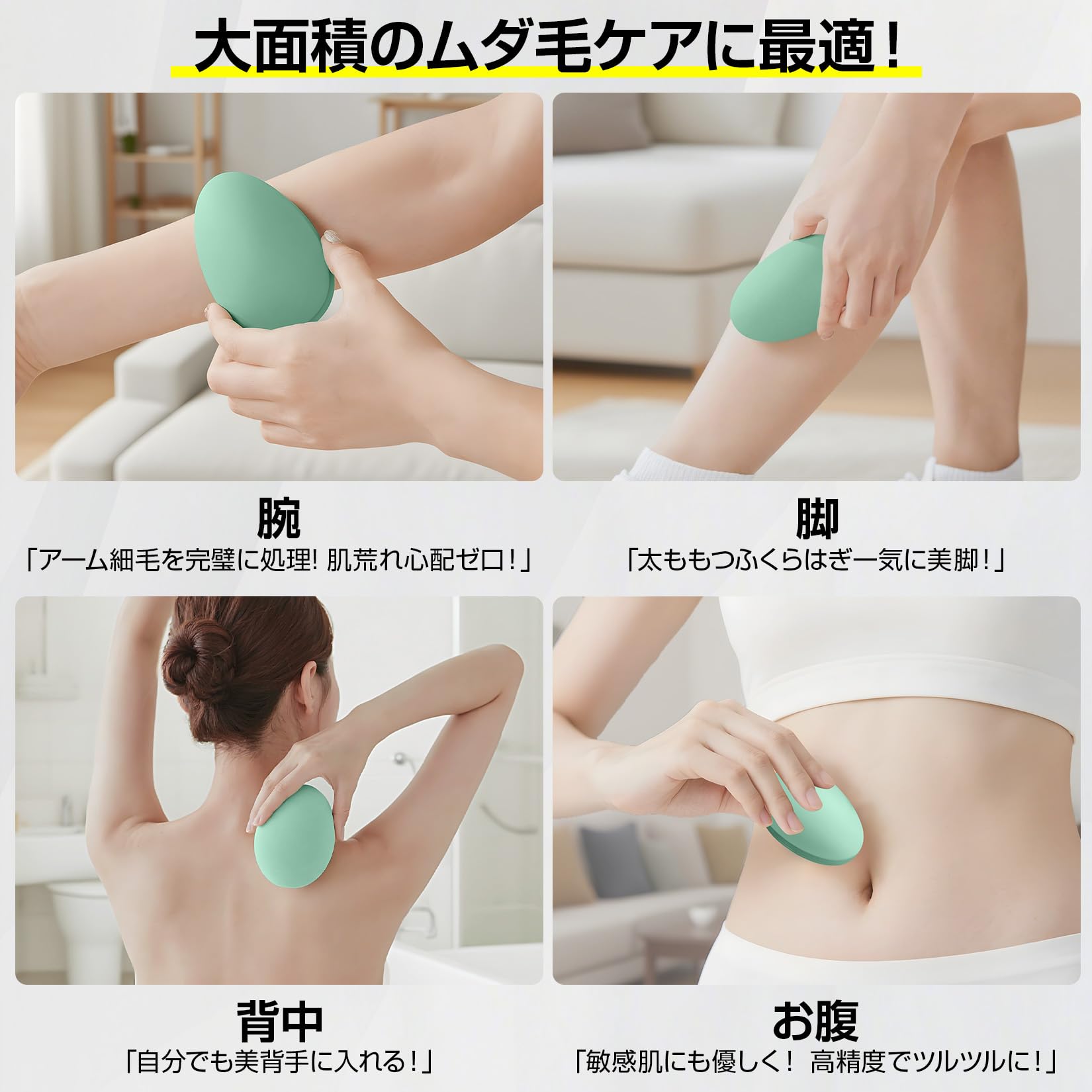 Amazon.co.jp: 脱毛器 擦るだけ『2026年全新アップグレード！痛くない