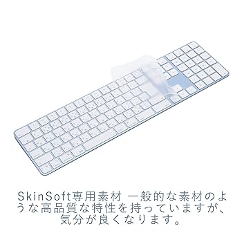 Apple iMac シルバー キーボード付き Amazon.co.jp: Apple Magic Keyboard with Numeric Keypad