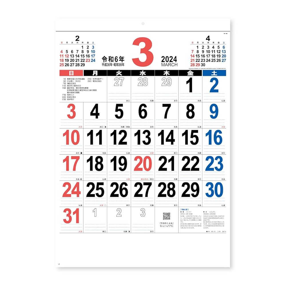 ゴブラン織り カレンダー 19部セット 2006-2024 日本生命 ゴブラン織り カレンダー 19部セット 2006-2024 日本生命 高級