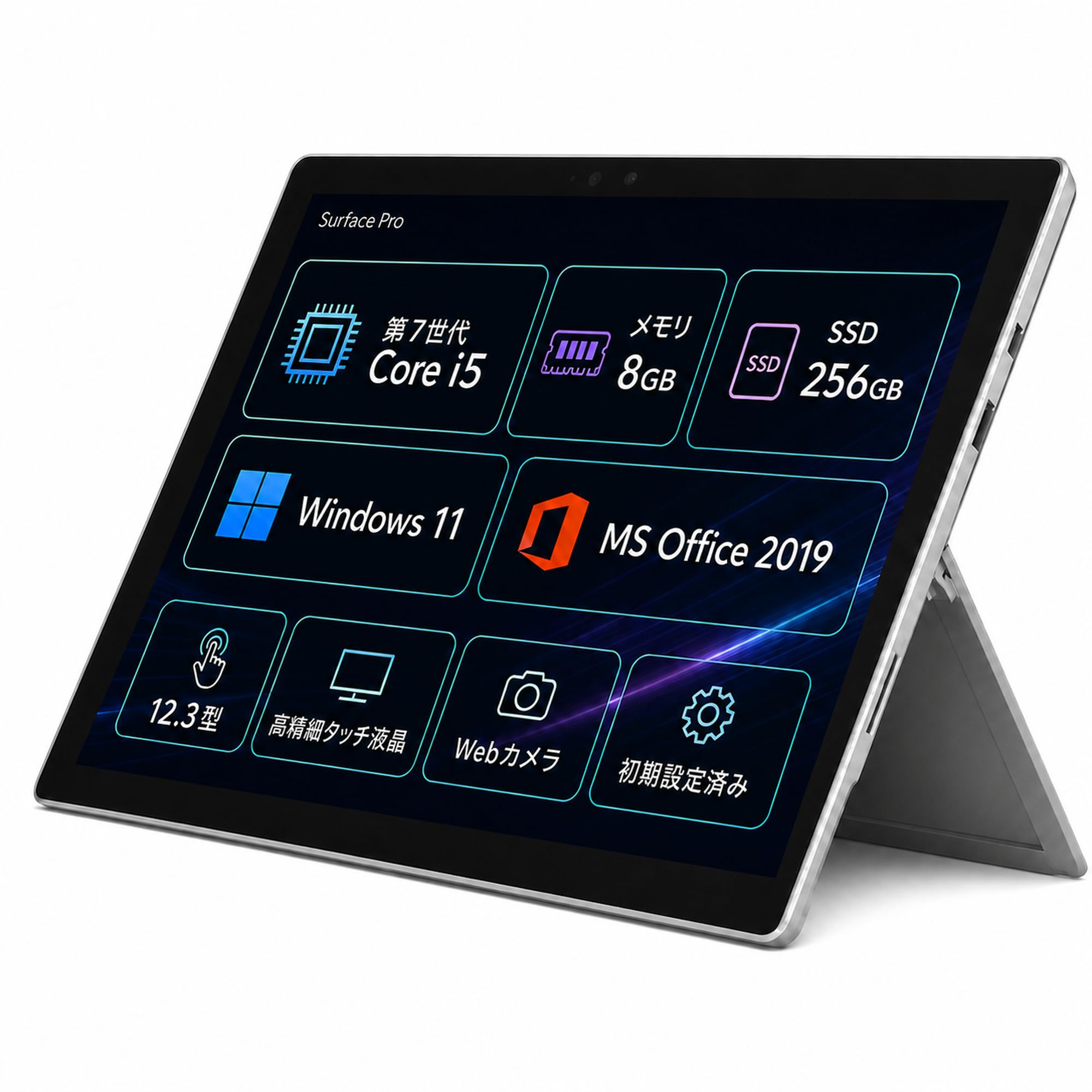 Amazon.co.jp: 【整備済み品】タブレットPC Surface Pro 12.3型 第7