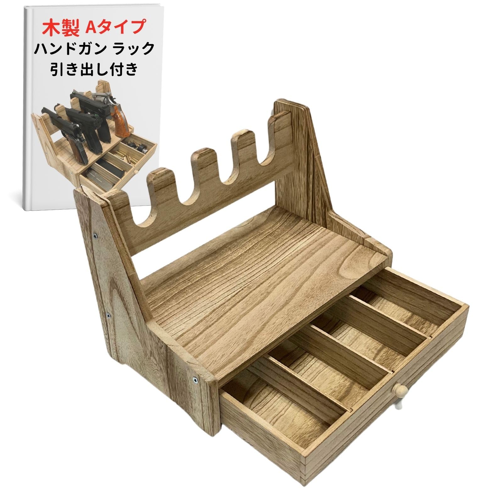 Amazon | ハンドガン スタンド ディスプレイ ラック 木製 軽量 モデル 