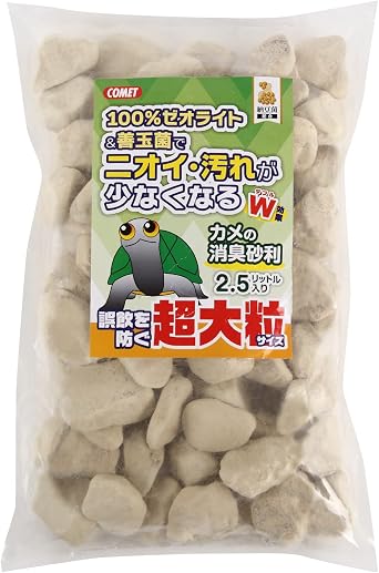 Comet Ultra Large Zeolite Turtle Deodorizing Gravel Extra Large Grain 0.7 gal 2.5 L