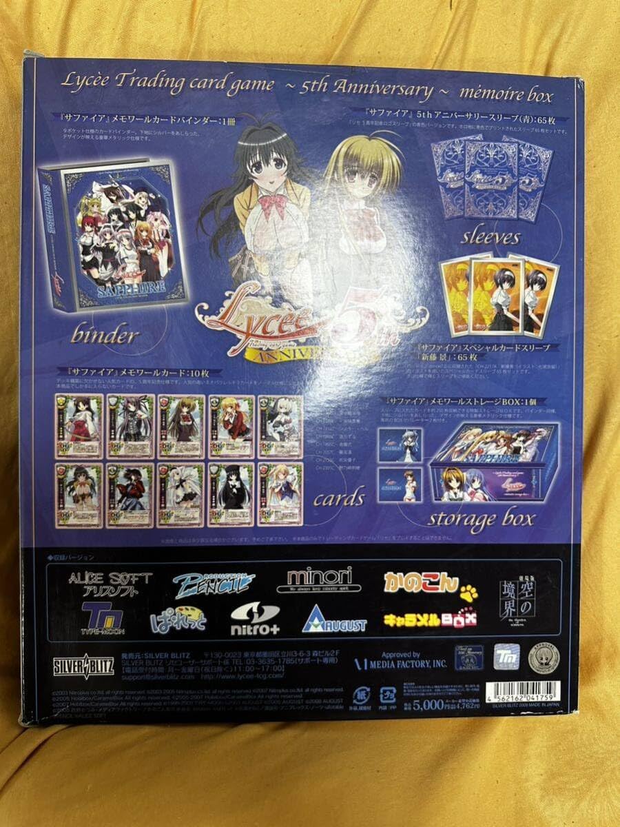 レトロゲームセット24 ナムコ広報誌 月間 NG エヌジー 24冊セット 昭和