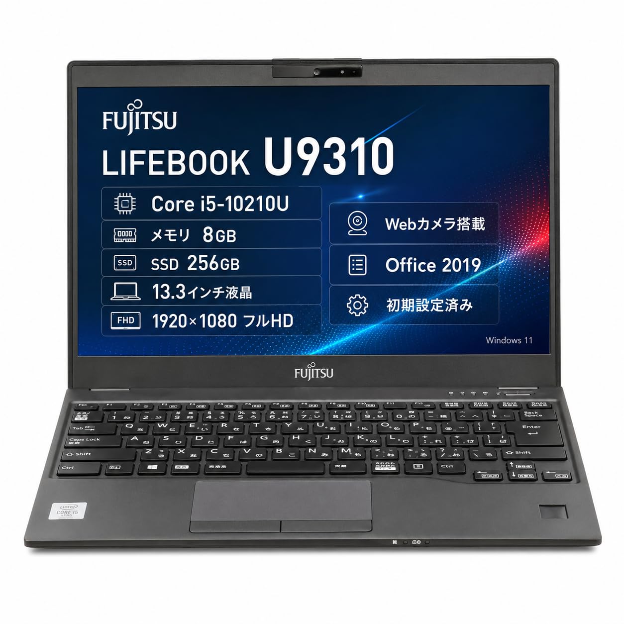 Amazon.co.jp: 【整備済み品】富士通 LIFEBOOK U9310 ノートパソコン