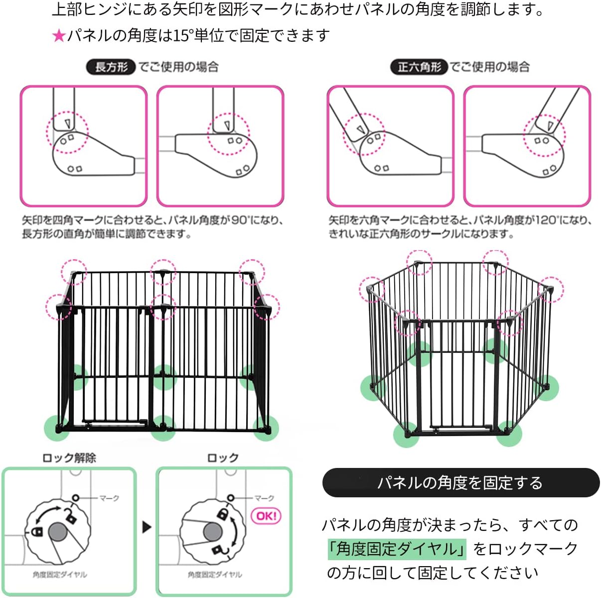 PET SELECT ペットセレクト［本体別売］アレンジ ゲート